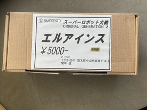 スーパーロボット大戦OG2・エルアインス・ガレージキット・ワンダーフェスティバル/ワンフェスガレキレジンプラモデル