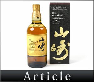 176420古酒□未開栓 サントリー 山崎12年 100周年記念蒸留所ラベル シングルモルト ウイスキー SUNTORY YAMAZAKI 700ml 43% 箱/ A