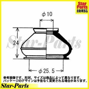 タイロッド エンドブーツ ヴィッツ SCP10 用 DC-2522 トヨタ 大野ゴム