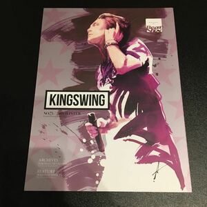 氷室京介 ファンクラブ会報 KING SWING No.75