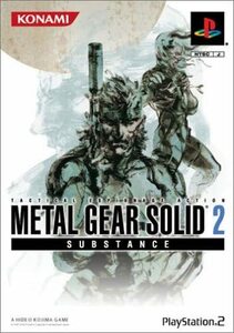 【中古】METALGEAR SOLID 2 SUBSTANCE