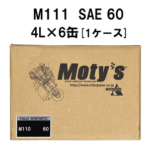 ●送料無料●モティーズ M111 SAE 60 4L×6缶 1ケース エンジンオイル ノーマル車輛 一般走行 競技車輛 高レスポンス性能