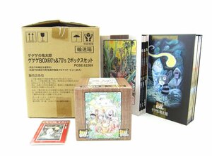 ゲゲゲの鬼太郎 ゲゲゲBOX60