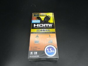 エレコム　HDMI 変換 ケーブル　M220202