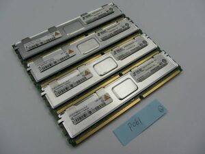 [サーバー用メモリ]Qimonda 2GB 4枚セット PC2-5300F ECC REG 667 キマンダ メモリ メモリー DDR2 P061 _06