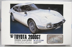アリイ　オーナーズ24　No.1 「1/24 トヨタ 2000GT　(1967年)」新品