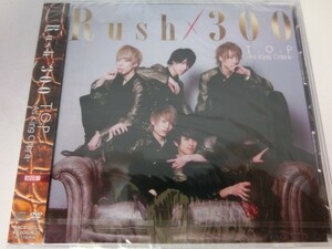 MD【SN-127】【送料無料】未開封/T.O.P As KingCobra 初回盤/Rush×300 ラッシュサンビャク/BACS-0053/CD+DVD/邦楽