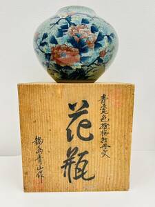 【TJ-2947】1円〜 鍋島青山 作 花瓶 伊万里焼 鍋島焼 青磁色 梅 牡丹 銘あり 時代物 骨董品 共箱 壷 中古 保管品 コレクション 