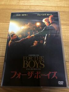 ☆☆ベッドミドラー☆FORTHEBOYS☆☆中古美品☆☆