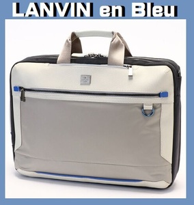 送料無料 特価即決【未使用】 LANVIN en Bleu ★ 3WAY ビジネスバッグ ★ ランバン オン ブルー 定価3万4100円 568502 ビジカジ リュック