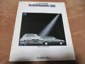 1988年9月発行レオーネ・スバル発売30周年記念車マイアⅡのカタログ
