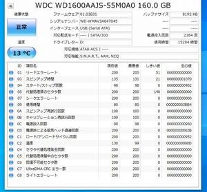 岐阜 即日 送料198円 ★ 3.5インチ内蔵 HDD ハードディスク WDC WD1600AAJS-55M0A0 160GB SATA ★動作保証 管 HG030