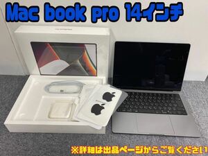 Apple MacBook Pro 14インチ 16GB ユニファイドメモリ　512GB SSD 2021年 A2442 アクティベーションロック品 部品取り ノートパソコン PC