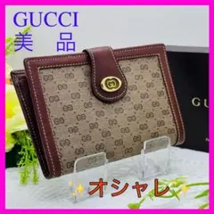 【正規】❤️美品　GUCCI  グッチ　財布　革　茶　ブラウン　二つ折財布　レザー