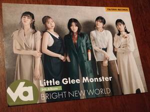 ◎va　 Little Glee Monster「BRIGHT NEW WORLD」　非売品　フリーマガジン