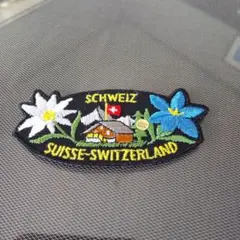 スイス土産 ワッペン