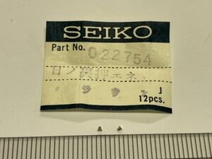 SEIKO セイコー 022754 2個 新品4 未使用品 純正パーツ デッドストック 機械式時計 日の裏押さえネジ 12CW クラウン cal3180 GS