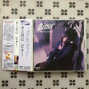 CD 井上昌己「ビター」Bitter 帯付き