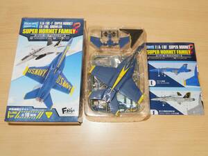 1/144 F/A-18F スーパーホーネット アメリカ海軍 ブルーエンジェルス スーパーホーネットファミリー2 エフトイズ