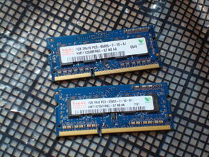 ノートPC用 PC3-8500S 1GB 2枚セット 送料無料