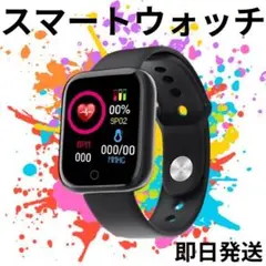 【2024年最新型】スマートウォッチ 海外限定品