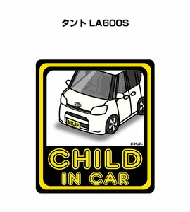 MKJP CHILD IN CAR ステッカー 2枚入 タント LA600S 送料無料