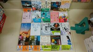 売り切り！！倉庫在庫処分！！★新潮文庫／小説文庫　重松清他　20冊まとめ売り！！オール値札付き！！⑨