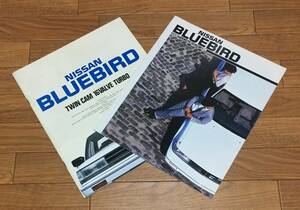 ブルーバード BLUEBIRD ▼ 2冊セット U11 カタログ パンフレット 日産 SSS エレガント ワゴンシリーズ ニッサン NISSAN まとめて