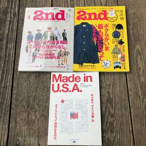 2nd セカンド　雑誌　Made In USA 特集　2011 2019
