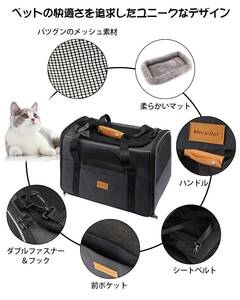 ☆引っ掻き傷に強い ペットキャリー バッグ 高品質 安全設計 操作簡単 3選択可