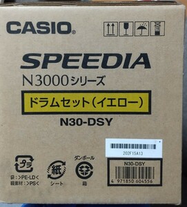 値下げ　売り切り☆純正☆CASIO SPEEDIA ドラム N30-DSY （イエロー）