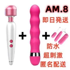 AM8 全身のこりに★強力小型★ 筋肉のこり 腰痛 振動　 癒し 水曜(4nR)