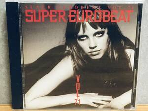 SUPER EUROBEAT vol.71　スーパー ユーロビート