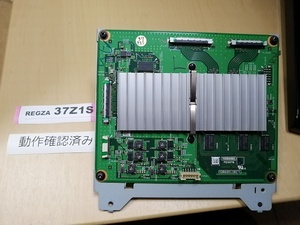 技術サポート付 37Z1S REGZA レグザ CHARIS基板 倍速処理 PE0876 基盤 V28A00116001 37Z1 42Z1 47 55 Z9000も可 東芝 テレビ 条件付返品可