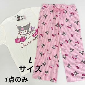 新品17970 クロミ　サイズL Ｔスーツ パジャマ　上下セット　アイボリー×ピンク　Ｔシャツ＋ロングパンツ　部屋着リラックスウェア女の子