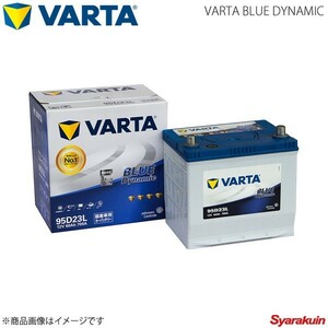 VARTA/ファルタ インプレッサ アネシス DBA-GE6 EJ20(SOHC) 2008.01-2011.11 VARTA BLUE DYNAMIC 95D23L 新車搭載時:65D23L