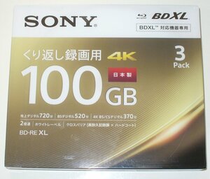SONY　BDXL専用　くり返し録画用４K　100GB　3P(BNE3VEPS2)