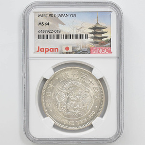 1901 日本 明治34年 1円銀貨 NGC MS 64 未使用～完全未使用品 新1円銀貨 近代銀貨