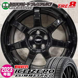 2023年製 即納 スタッドレスホイールセット 235/60R18 ピレリ アイスゼロ 特注 軽量プレミアムR7 18×7.5J+38 5/114.3 黒 アウトランダー