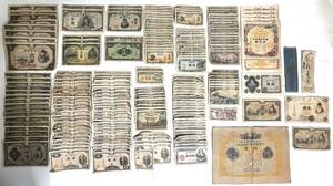 1円スタート／日本紙幣まとめ／古紙幣／古銭／昭和／年代物／大量／現状品