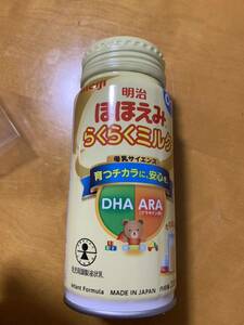 未開封 同梱無料 明治ほほえみ らくらくミルク200ml 1本