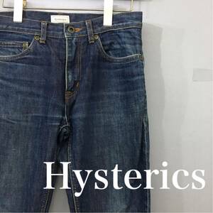 【美品・良品】 ヒステリックス Hysterics デニム パンツ Gパン 日本製 ジーパン ボトムス レディース 女性 Mサイズ ￡▼