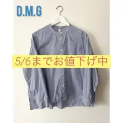 ☆美品☆ D.M.G スタンドワイドシャツ