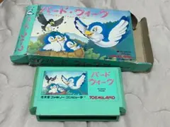 バードウィーク　ファミリーコンピュータソフト