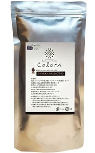 12 ラジャスタンヘナ ナチュラルブラウン 自然な黒茶色 100g 天然原料　静2動