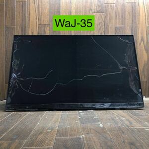 WaJ-35 激安 一体型モニタ NEC LAVIE PC-HA770RAB 第10世代 Core i7 10510U 起動確認済み 液晶割れあり メモリ ドライブ 欠品 ジャンク