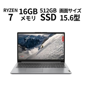 【Lenovo】82R400ETJP　IdeaPad Slim 170：Ryzen 7 5700U 15.6型 FHD IPS液晶 16GB 512GB SSD Office付き Windows11 (OSProに変更) 新品！