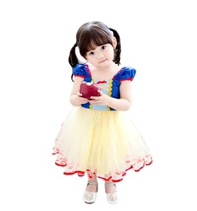 お姫様 ドレス かわいい 子供用 ワンピース (ブルー/イエロー) プリンセス ハロウィン パーティー 衣装（100cm）