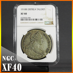 ◆高鑑定◆XF40 1918年 イタリア エリトリア 大型 銀貨 マリア テレジア NGC アンティーク コイン 投資 貨幣 シルバー ターレロ ターラー