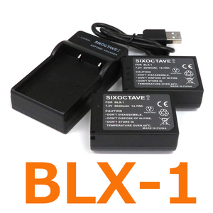 BLX-1 OLYMPUS 互換バッテリー 2個と充電器（USB充電式）BCX-1 純正品にも対応 OM SYSTEM OM-1